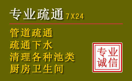老边区污水池清理抽污案例