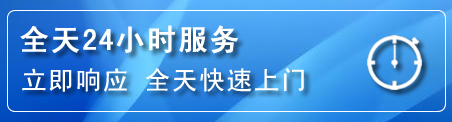 老边区24小时管道清理电话